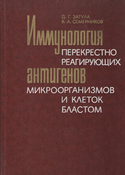 zatula-d-g-book-2