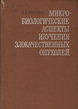 zatula-d-g-book-3