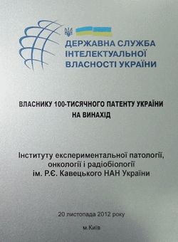 patent 100000