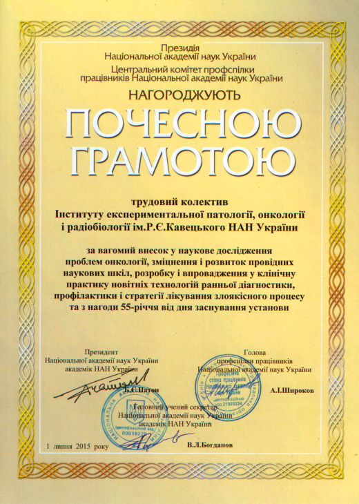 iepor-1960-2015-certificate-of-honor