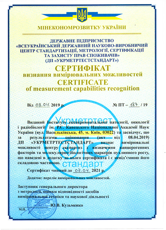 certificate 2019 2021
