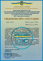 certificate 2011-2014