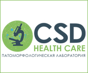 Патоморфологическая лаборатория «CSD Health сare»